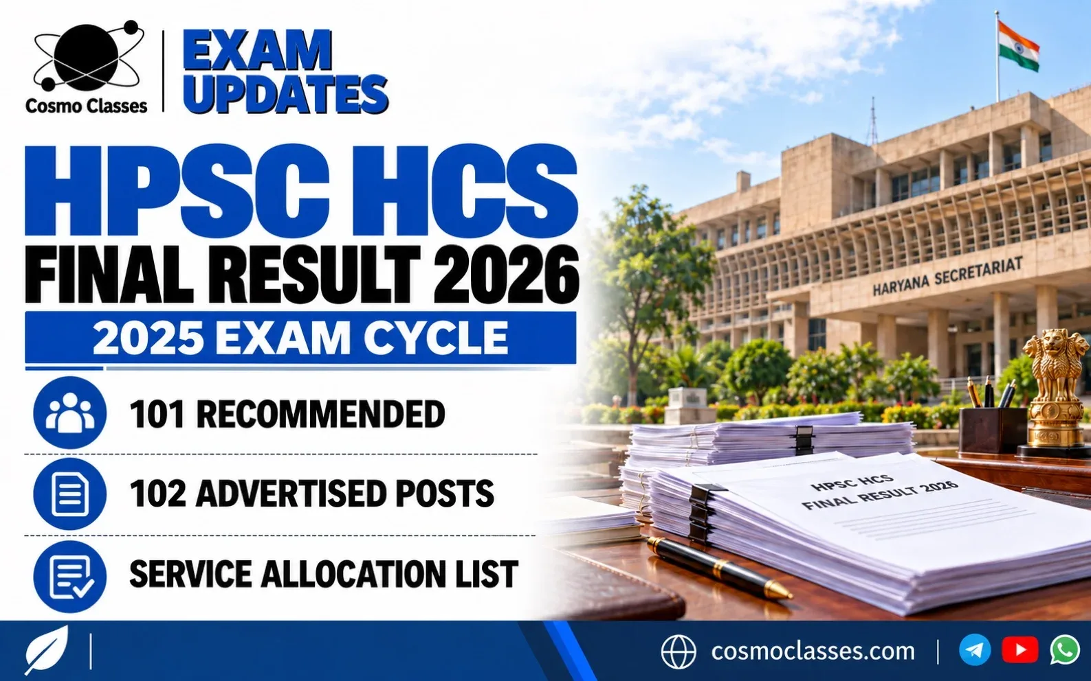HPSC HCS Final Result 2026: 101 Recommended, Service Allocation PDF — Cosmo Classes illustrated exam update