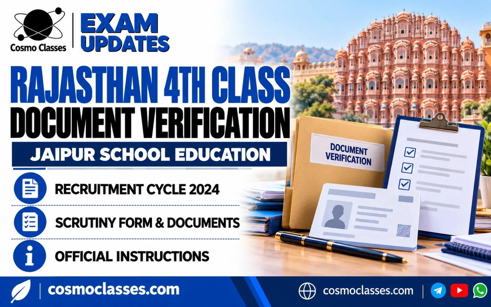 Rajasthan 4th Class DV 2026: Jaipur School Education Document Checklist