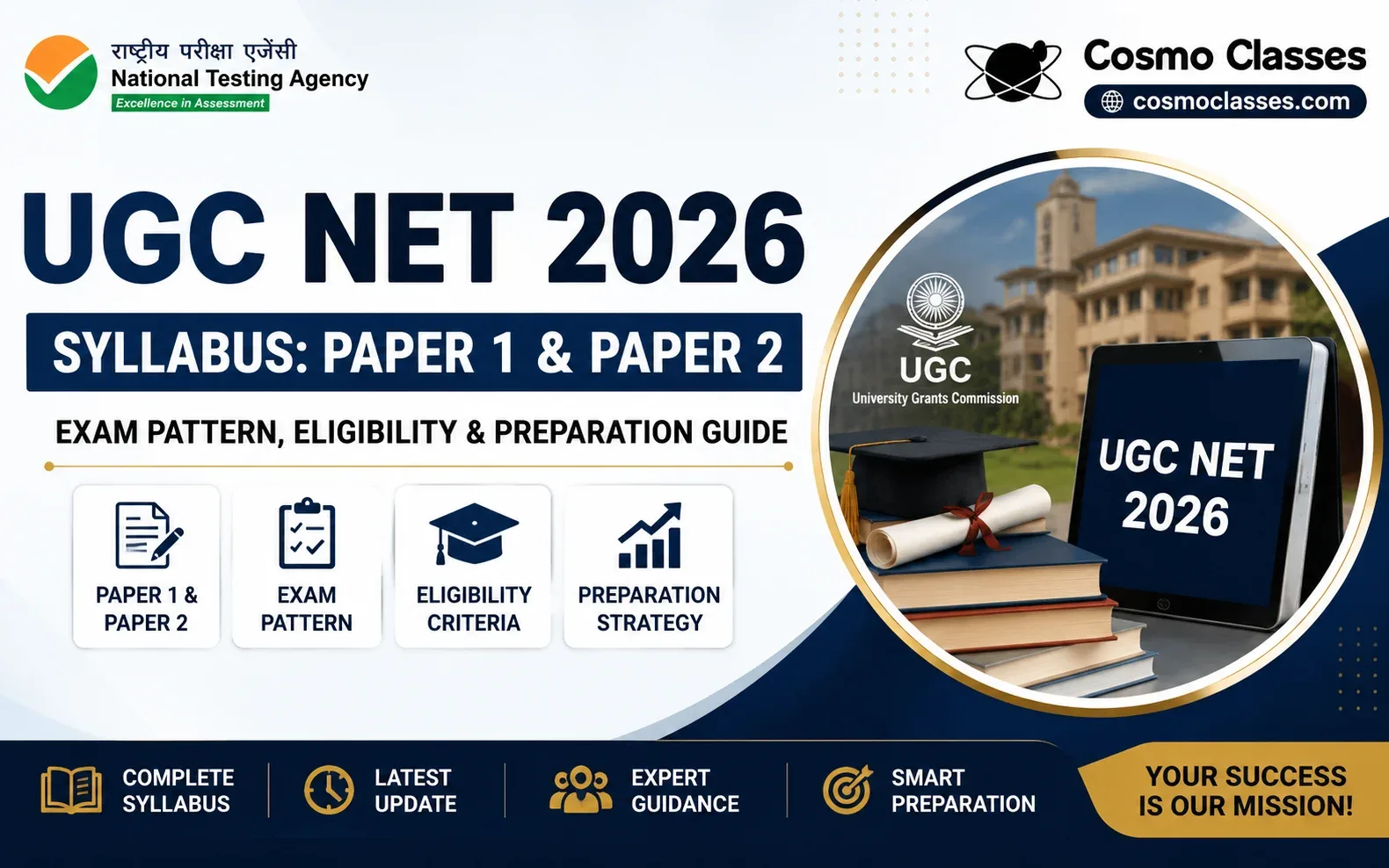 UGC NET 2026 Syllabus: Paper 1 & Paper 2, Exam Pattern, Eligibility & Preparation Guide