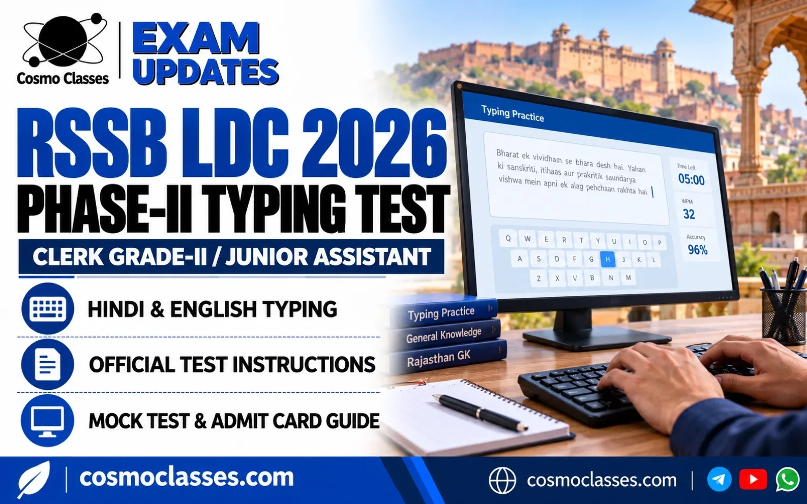 Blue Cosmo Classes RSSB LDC 2026 graphic for Phase-II Hindi and English typing test instructions