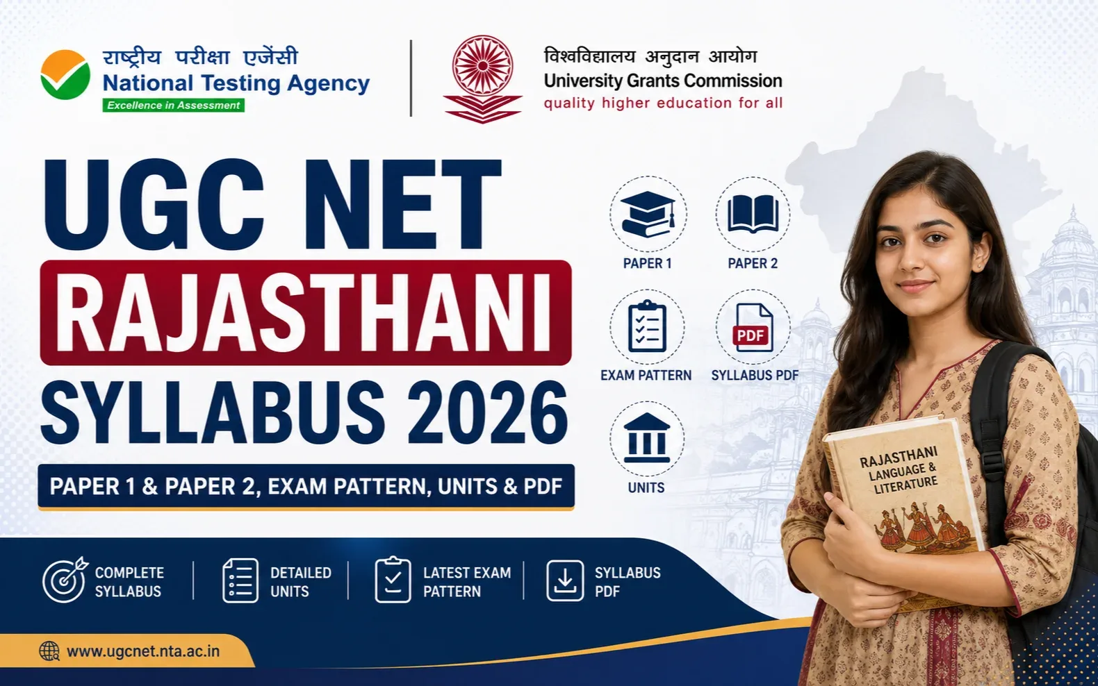 UGC NET Rajasthani Syllabus 2026: Paper 1 & Paper 2, Exam Pattern, Units & PDF