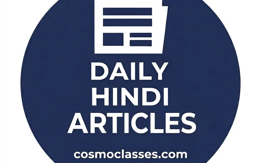 नरेश पाल गंगवार उच्च शिक्षा सचिव नियुक्त